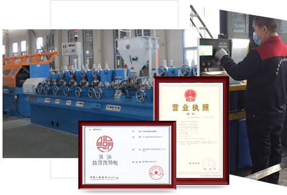 合金焊接材料制造企业网站(带手机端)