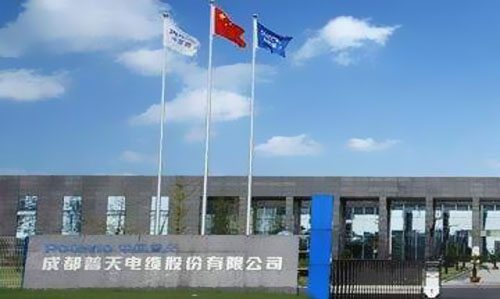 成都普天电缆股份