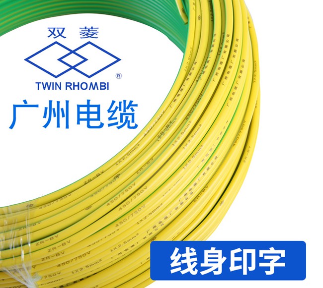 广州电缆产品质量好